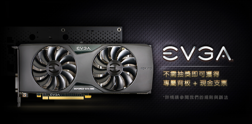 EVGA Special Promotion