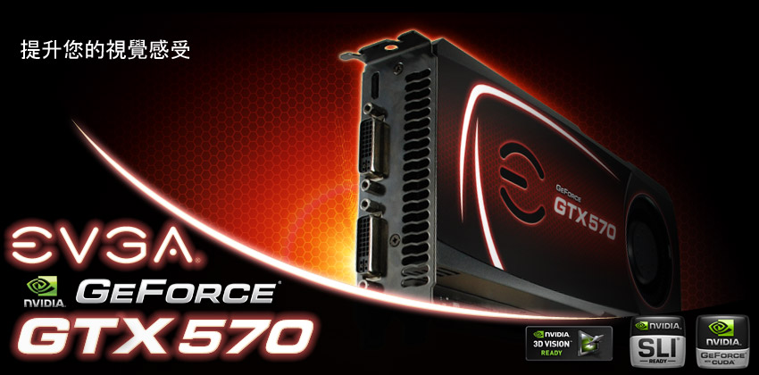 GTX 570 Product series