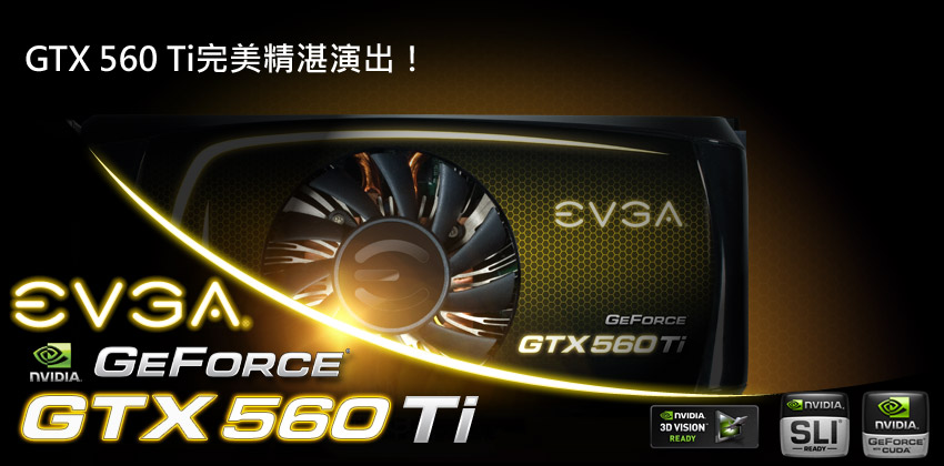 GTX 560 Ti Product series