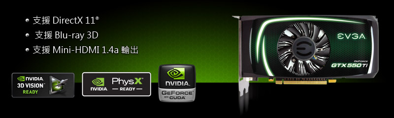 GTX 550 Ti Series Specs