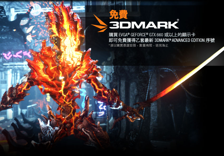 3DMark