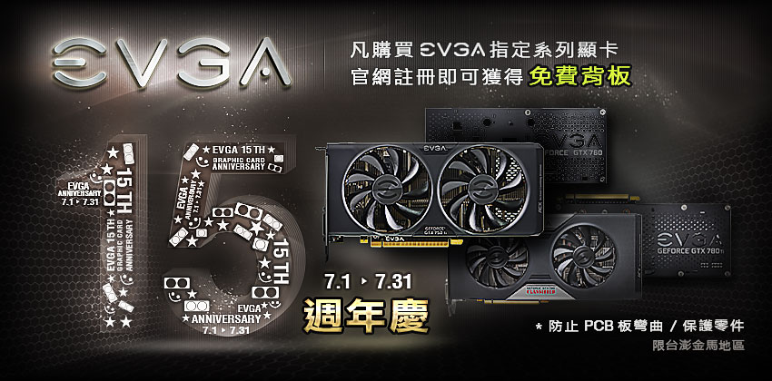 EVGA GTX 750 / 750 Ti