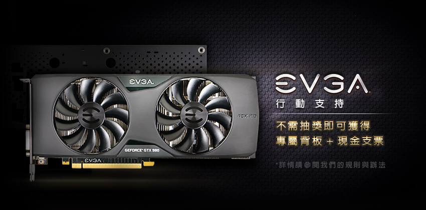 EVGA Special Promotion