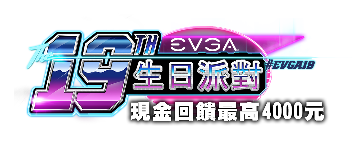 EVGA 19th Anniversary Event 2018